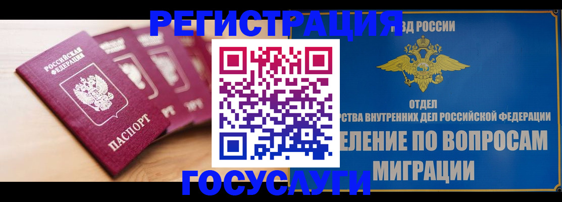 найти адрес прописки в Петров Вале
