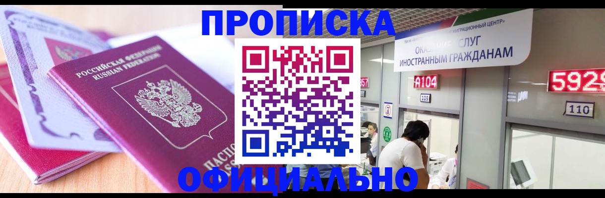 регистрация для дет. сада в Петров Вале